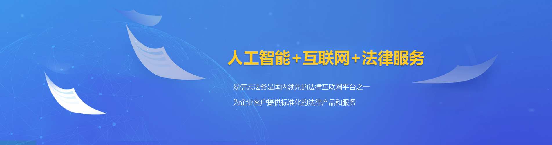 新乡律师在线咨询